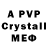 Amphetamine VHQ Nail Rehimov