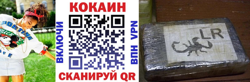 Cocaine Columbia  Сосновый Бор 