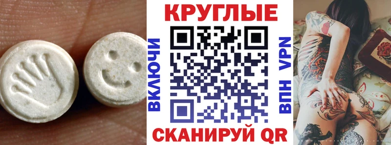 Ecstasy MDMA  MEGA как войти  Сосновый Бор 
