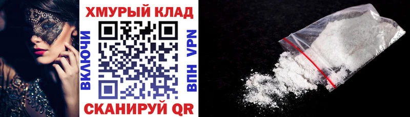 Героин хмурый  Сосновый Бор 