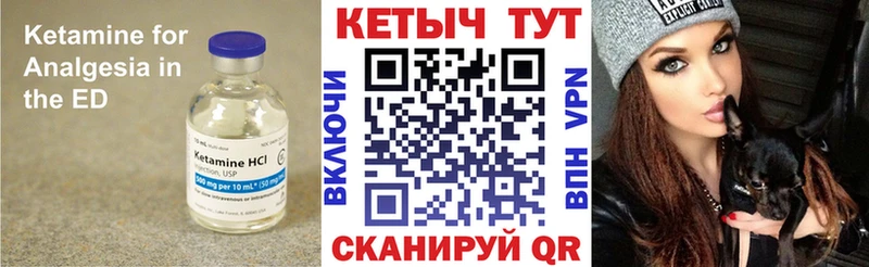 продажа наркотиков  Сосновый Бор  КЕТАМИН VHQ 