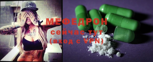 MDMA Армянск