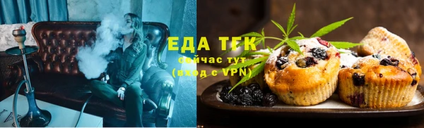 MDMA Армянск