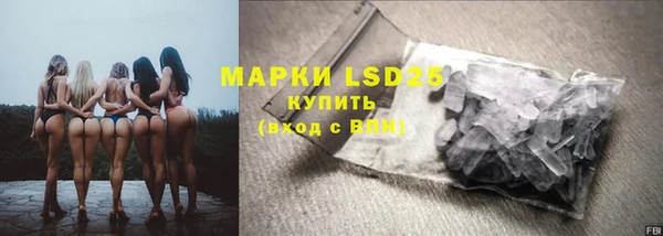 MDMA Армянск