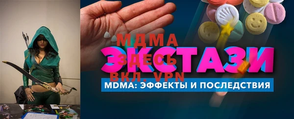 каннабис Аркадак