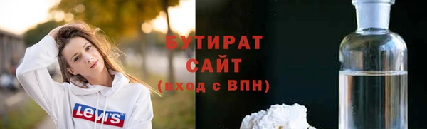 соль курить ск Арсеньев