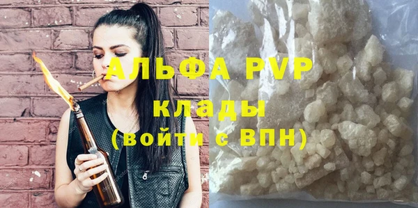 альфа пвп VHQ Михайловка