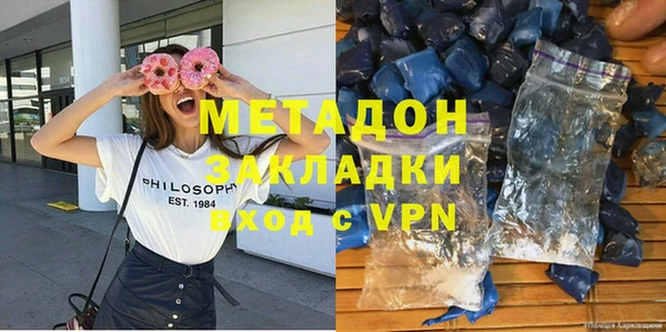 MDMA Армянск