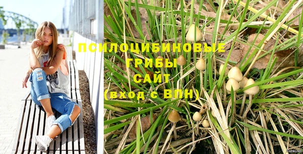 альфа пвп VHQ Михайловка