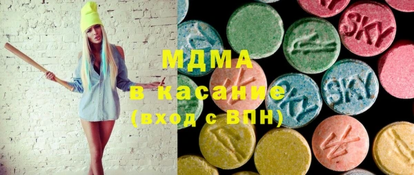 гидра Михайловск
