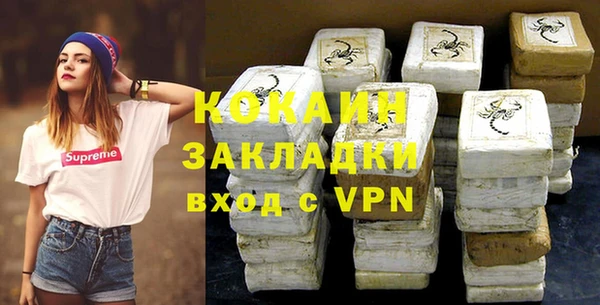 соль курить ск Арсеньев