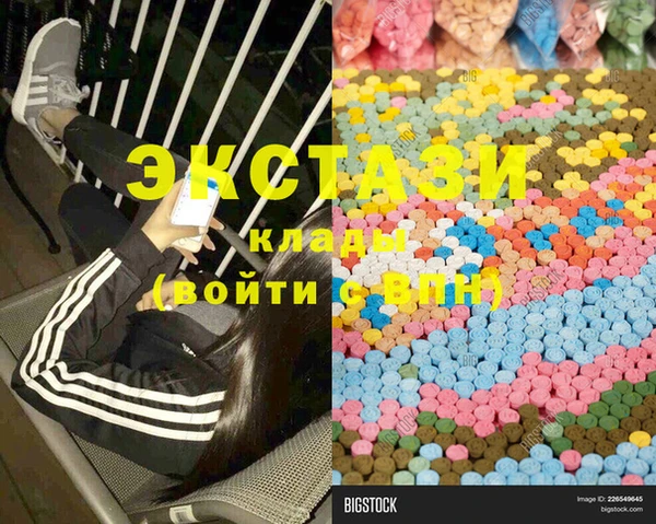 MDMA Армянск