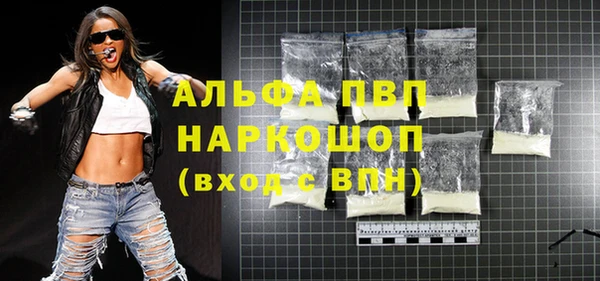 MDMA Армянск