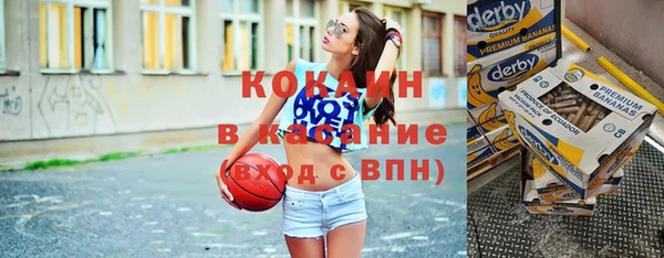соль курить ск Арсеньев