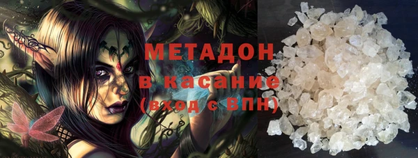 соль курить ск Арсеньев