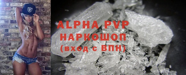 гидра Михайловск