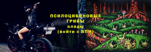 MDMA Армянск