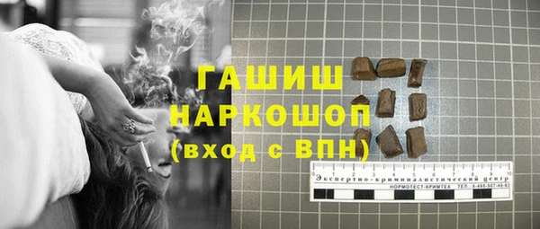 соль курить ск Арсеньев