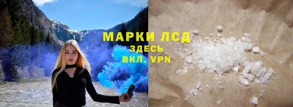 MDMA Армянск