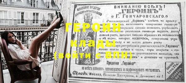 соль курить ск Арсеньев