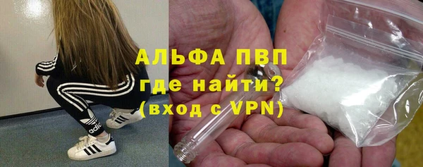 соль курить ск Арсеньев