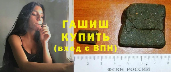 альфа пвп VHQ Михайловка
