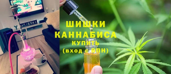 альфа пвп VHQ Михайловка