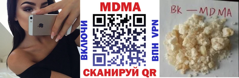 МДМА crystal  Сосновый Бор 