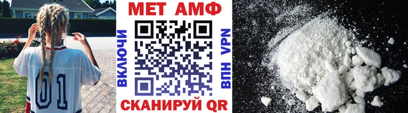 МЕТАМФЕТАМИН Декстрометамфетамин 99.9% Сосновый Бор