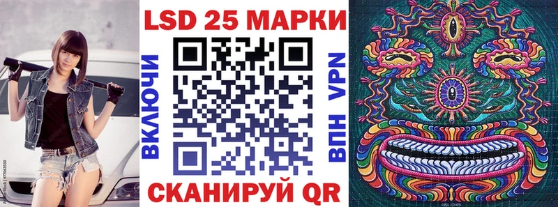 Марки 25I-NBOMe 1500мкг  хочу наркоту  Сосновый Бор 